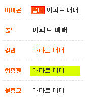 옵션 서비스정보